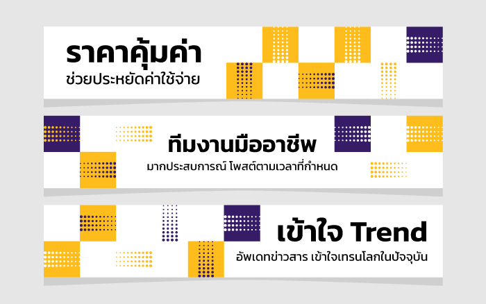 รับจ้างดูแลเพจ Facebook